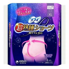 Sophy Ultra Deep Sleep Panties, For Especially Heavy Nights, XL, 4 Pieces (Sanitary Supplies, Napkins)