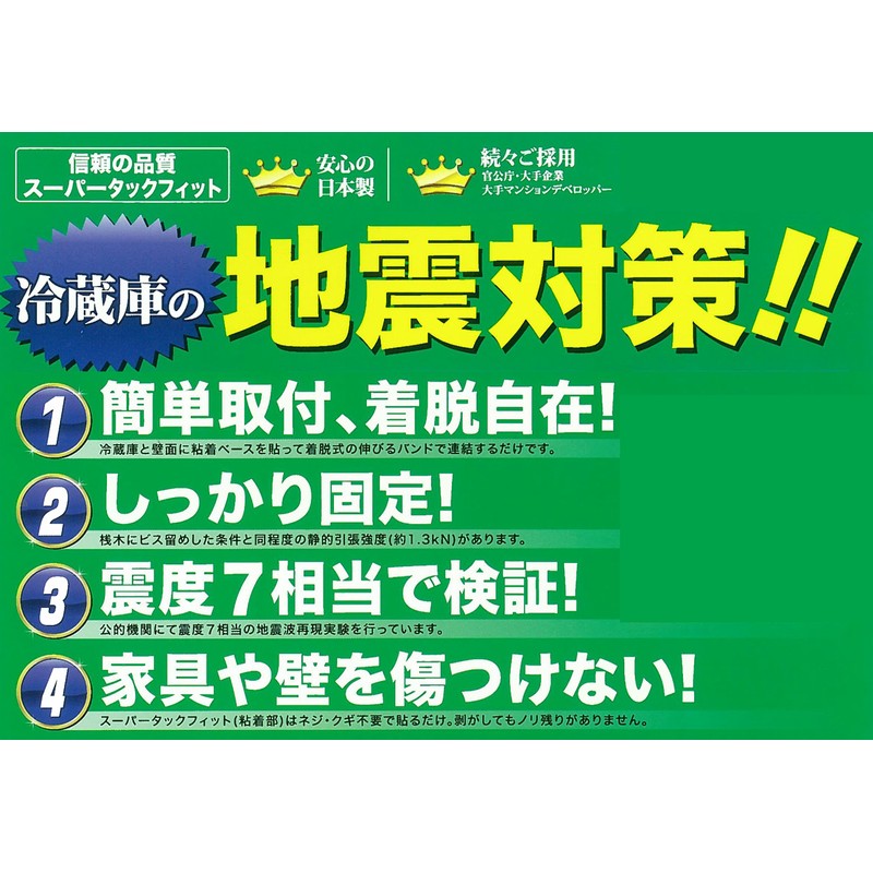 TF-VCB-RE-2B For Refrigerators 10.1 gal (300 L)