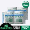Wellit Bifigen Dual Prebiotics Dual-Function Beneficial Gut Bacteria 30 Packs