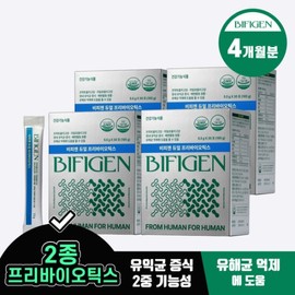 Wellit Bifigen Dual Prebiotics Dual-Function Beneficial Gut Bacteria 30 Packs (4 Packs) / 비피젠 듀얼 프리바이오틱스 2중 기능성 장내 유익균 30포 4개