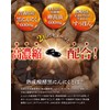 【こだわりの国産原料贅沢配合】黒ニンニクとすっぽんのチカラ 30日分 青森県産黒にんにく 長崎県産すっぽん 熊本県産卵黄油 サプリ 瀬戸内海産牡蠣エキス 島根県産シジミエキス 和歌山県産完熟梅 亜麻仁油