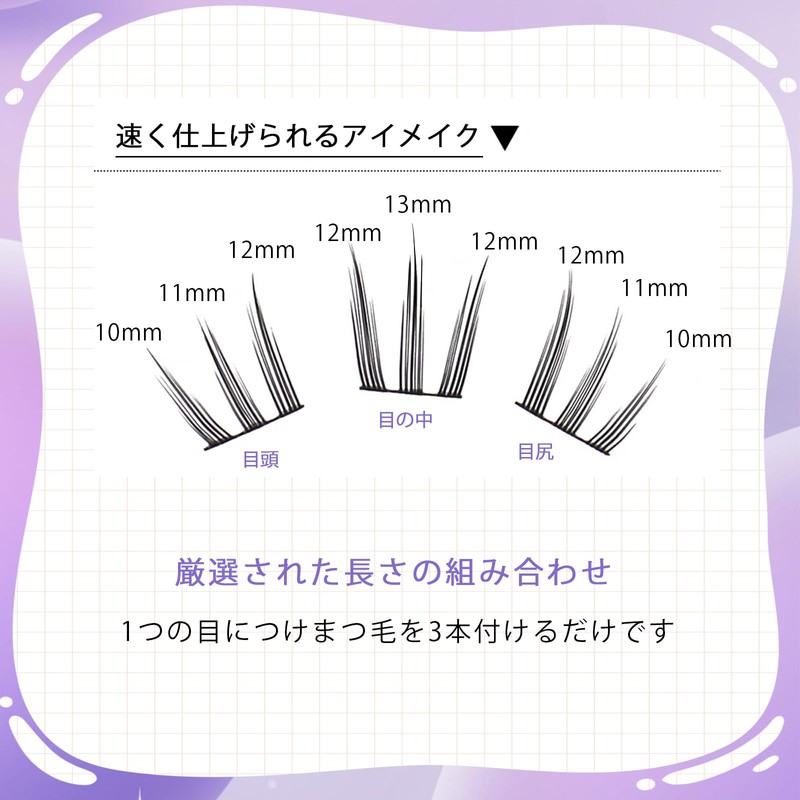justcoco False Eyelashes, Partial False Eyelashes, Natural, Partial False Eyelashes,