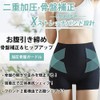 [DINIVOO] ガードル ショーツ 補正下着【ヒップアップショーツ・美尻】程よい締め付け感 着圧ガードル お腹引き締め 長時間履ける 柔らかい 通気 伸縮