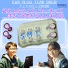 Archtypes Ear Plugs for Kids Small Live Hearing Sensitive Sleeping,