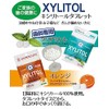 ロッテ キシリトール タブレット クリアミント 35g 1袋【歯科専売品】