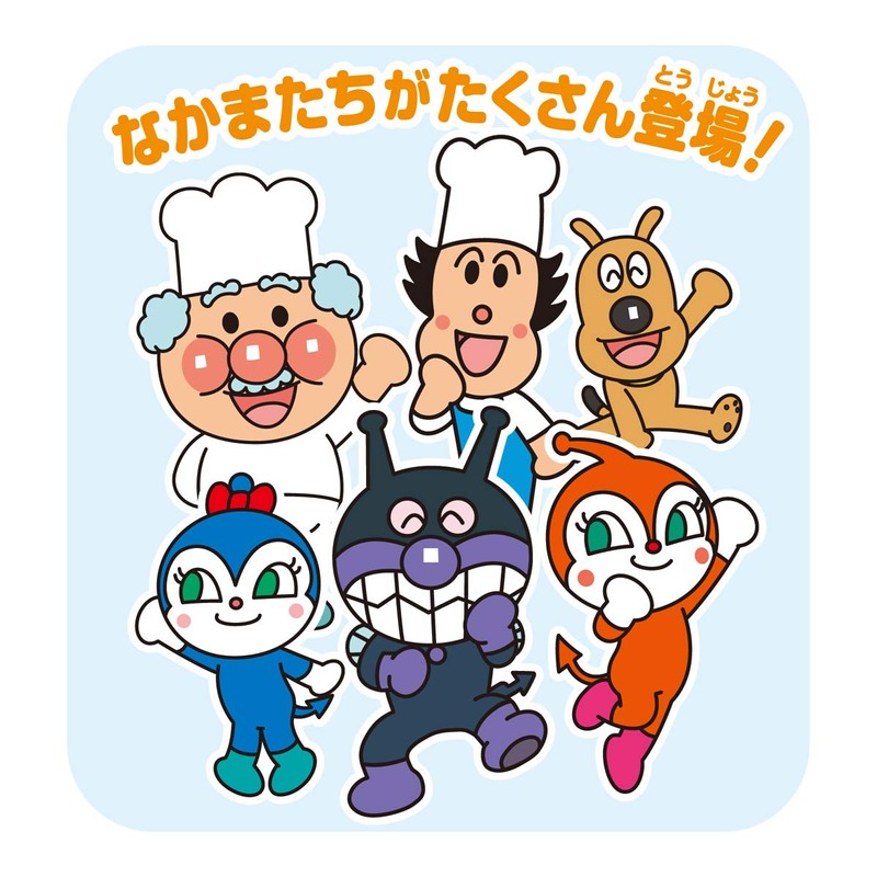 Anpanman 1.5 years old and up with easy touch! Anpanman