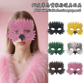 International Hot-Selling Halloween Elaborate Beak Owl Feather Half-Face Mask for Zombie Makeup Parties Free Size/Brown 10ea