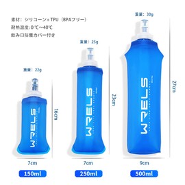 Soft Flask, Hydration, Running Bottle, Water Bottle, 5.1 fl oz (150 ml), 250 ml/500 ml, Foldable, Includes Dust Proof Cap, Lightweight, Tralan, Marathon, Hiking, Climbing (Blue, 16.9 fl oz (500 ml) x