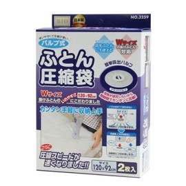 Orient Valve Type Futon Compression Bag, Set of 2, 47.2 x 36.2 inches (120 x 92 cm)