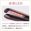Le ment Deep Repair Pro Ultrasonic Treatment Introducer, Red LED