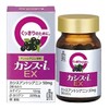 Nitan Morishita Cassis I EX 60 Tablets (Approx. 20 Day