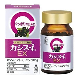 Nitan Morishita Cassis I EX 60 Tablets (Approx. 20 Day Supply)