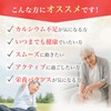 Ginza Marukan Invigorating and Relaxing Walking (Large), 8.5 oz (240