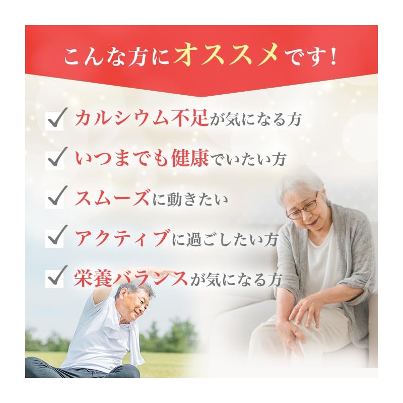 Ginza Marukan Invigorating and Relaxing Walking (Large), 8.5 oz (240