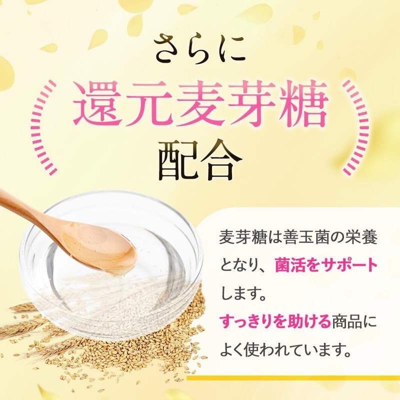 オーガランド (ogaland) センナ茎 & キャンドルブッシュ (90粒 / 約1ヶ月分) サプリ (酸化マグネシウム/還元麦芽糖)