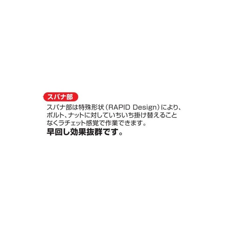 Pro-Auto RSG-14 Rapid Spline Gear Wrench 14mm