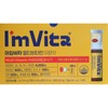 I'm Vita Chong Kun Dang Health I’m Vita Multivitamin Immune Shot 23.48g 30 packs 2 / 종근당건강아임비타멀티비타민이뮨샷23.48g 30개입 2개