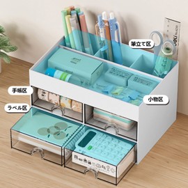Tumosando Desk Organizer with 4 Drawers, Stationery Storage, Multi-functional, Small Items, Drawers, Tabletop, No Assembly Required, Pen Holder, Large Capacity, Easy to Use, Desktop Storage, Remote Control, Stationery, Cosmetics Storage, Stylish
