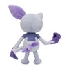 Pokemon Center Original Plush Jade Neurah