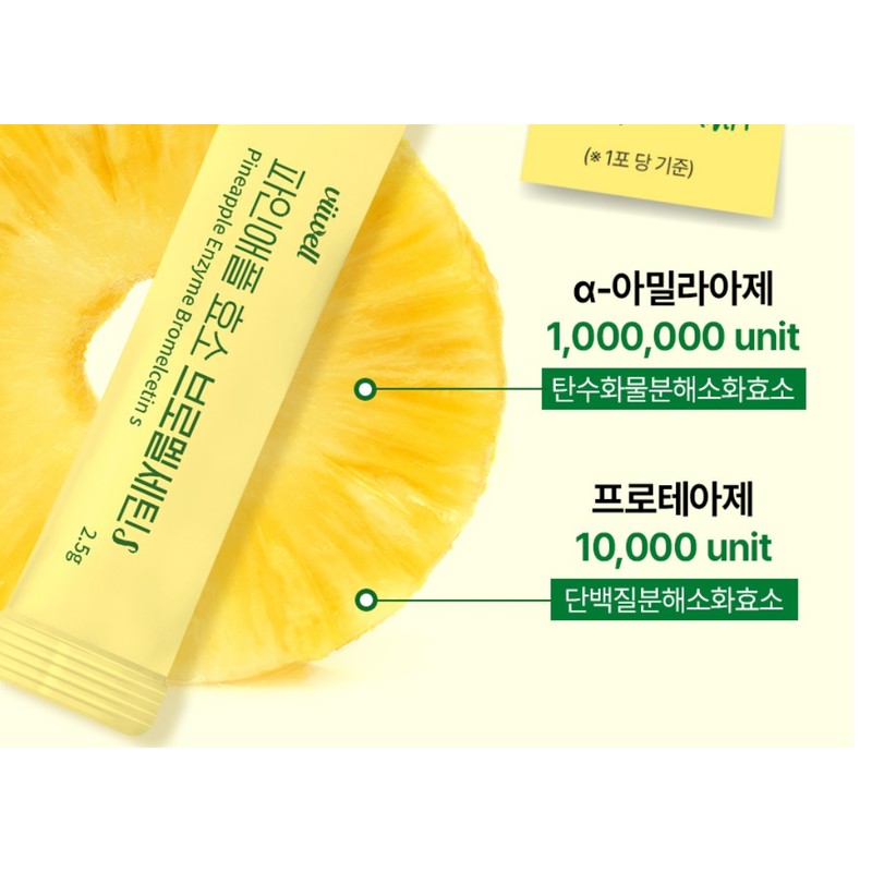 Bewell Pineapple Enzyme Bromelcetin S 30 sachets (3 packs) /