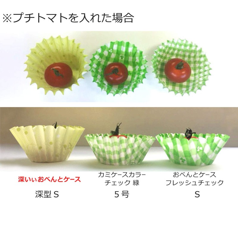 東洋アルミ 深いぃおべんとケース 深型L