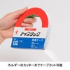 Nichiban Double-sided Tape Nysta-tack (General) 50mm x 10m NW-50