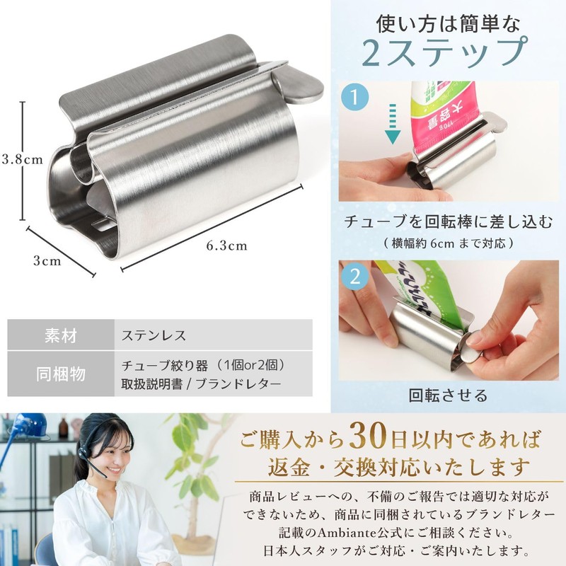 Ambiante Tube Squeezer, Tube Holder, Toothpaste Holder, Ointment Squeezer, Stainless
