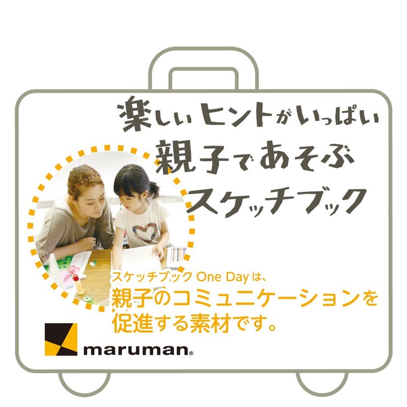 Maruman S561 OneDay Sketchbook B6 Vol2