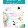 Effect Cream Bottle 3.0 oz (87 g)