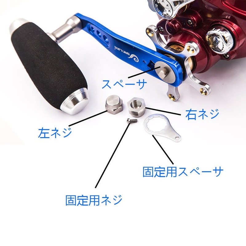 SANLIKE Reel Handle, Power Handle, 3.7 inches (95 mm), Baitcasting,