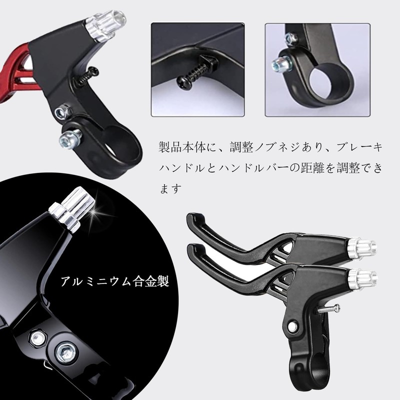 YINKE Bicycle Brake Levers, Aluminum, Aluminum, Bicycle Brakes, Left and