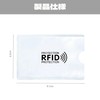 BLOOPIC IC Card Interference, Anti-Skimming, Card Case, Anti-Theft, Electromagnetic Shield,