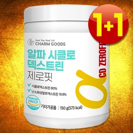 Alphacyclodextrin Indigestible Maltodextrin Fibersol-2 Soluble Dietary Fiber Cellulose Fiber 3 cans / 알파사이클로덱스트린 난소화성말토덱스트린 화이바솔-2 수용성 식이섬유 섬유소 섬유질 3통