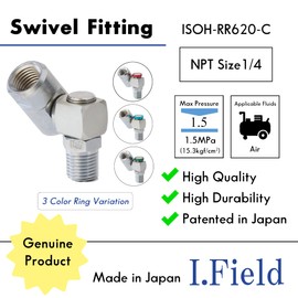 I.Field Air Swivel Fitting 360 Degree Rotating Dual-Axis NPT 1/4″ Internal Thread Connector, 1 Piece, No Color Ring