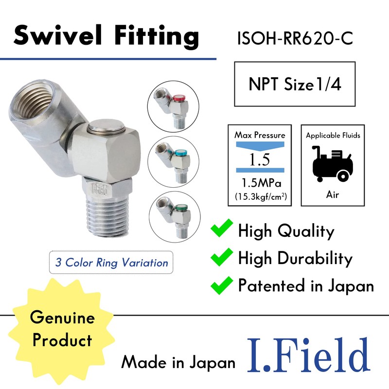 I.Field Air Swivel Fitting 360 Degree Rotating Dual-Axis NPT 1/4″