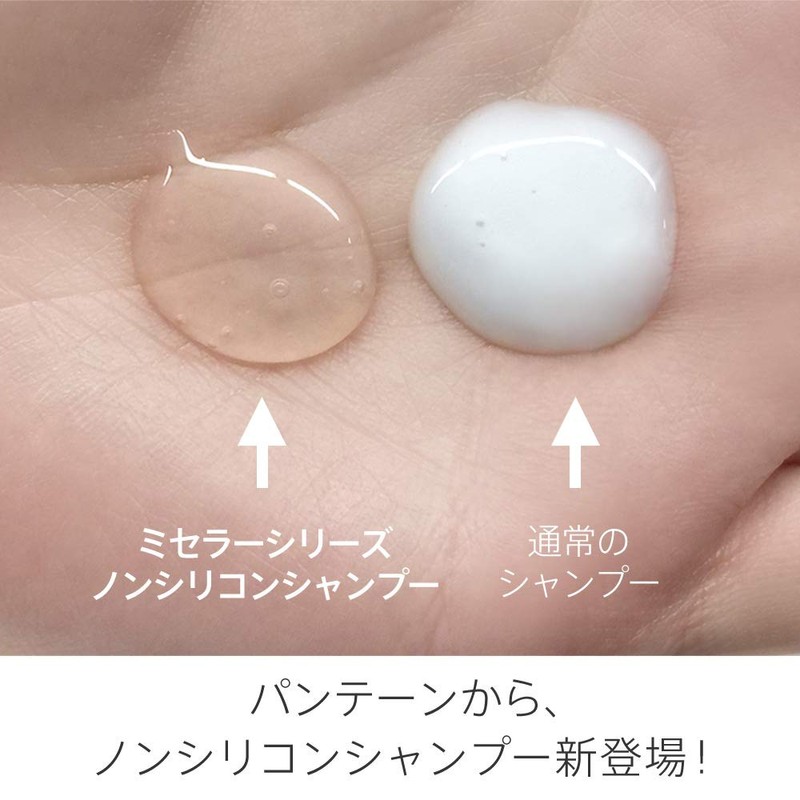 pante-n Shampoo misera- Pure & natyuru Refill 350ml