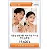 BB Cream/Ekel/Snail/Natural/Collagen/White/Beige/Men/Women/UV Protection/BB CREAM