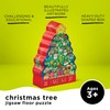 Crocodile Creek 24 Pc Puzzle/Christmas Tree