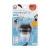 Kurita CQCS-2100 Aqua Tap CS+, Made in Japan