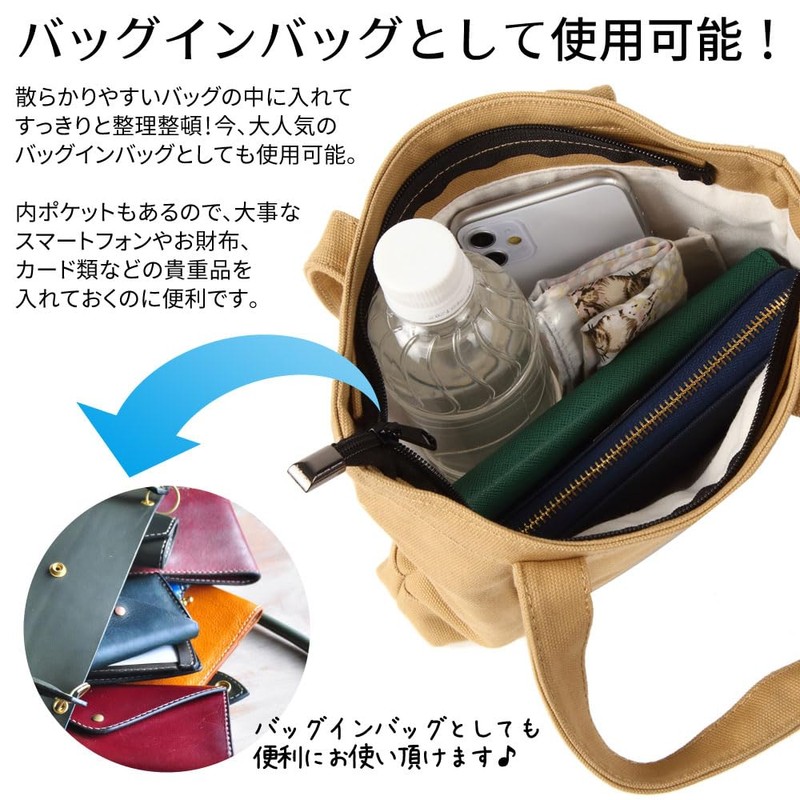 ddice Mini Tote Bag, Mini Bag, Mini Tote, Handbag, Bag-in-Bag,