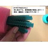 [Japanese Brand] HIMARISUN Eggs Can Be Removed, Jagged Legs Spawning