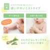 Arobaby UV & Outdoor Mist 2.7 fl oz (80 ml),
