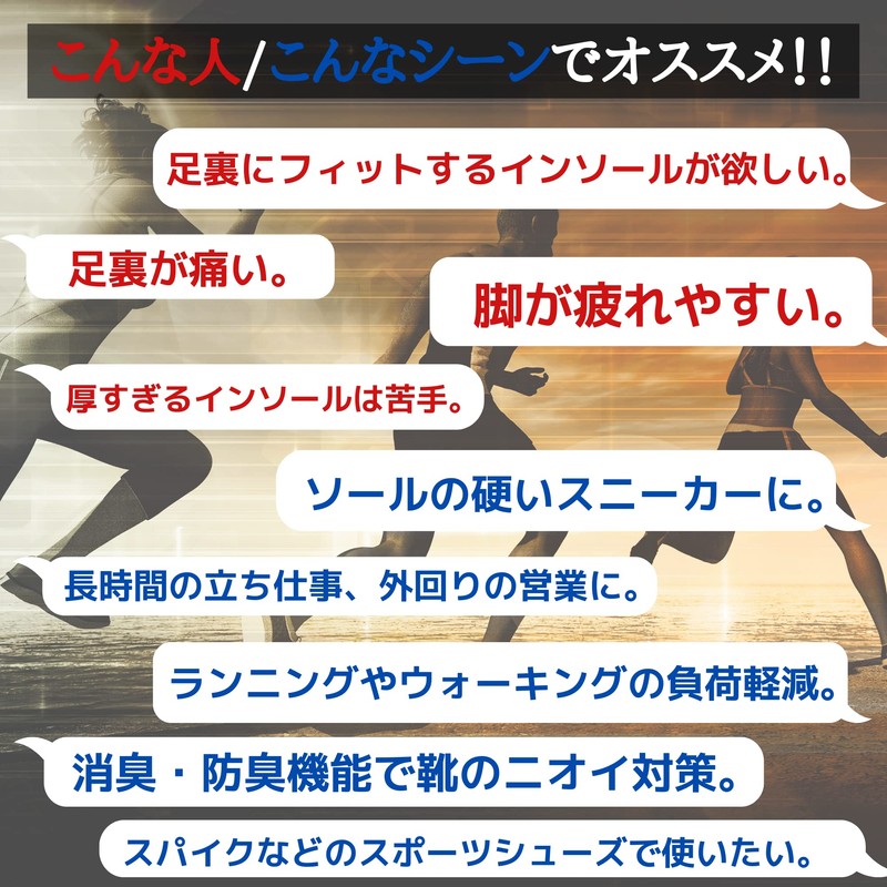 KICKS TOKYO Insole, Shock Absorption, Sneakers, Leather Shoes, Sports, Footbed,