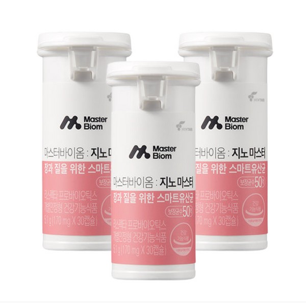 Masterbiome GenoMaster Respecta Vaginal Health Lactobacillus 3 bottles (3 months