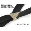 KASAJIMA 0.6 inch (15 mm) Suspenders, 0.6 inch (15 mm)