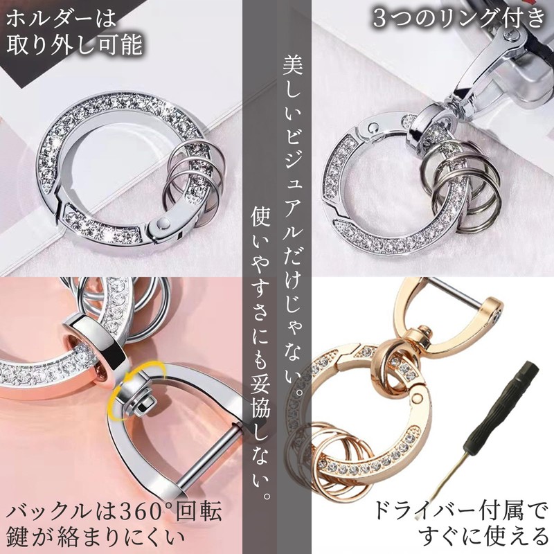 enconson Bling Key Chain with 3 Rings 360 Degree Rotation,