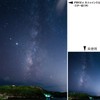 Kenko 825228 PRO1D R-Twinkle Star 6X (W) 52mm Cross Filter
