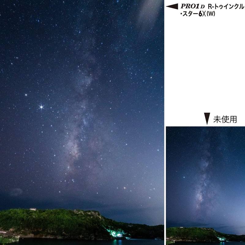 Kenko 825228 PRO1D R-Twinkle Star 6X (W) 52mm Cross Filter