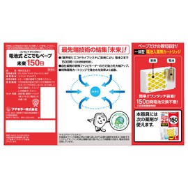 Dokodemo Vape Mirai 150 Day Set, Pearl White + Bonus Included