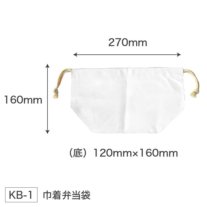 OSK Kirby KB-1 Drawstring Lunch Bag Kirby Lunch Bag